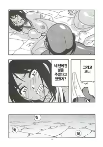 Page 14 of CELVARG2 - preview thumbnail