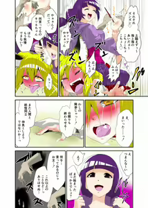 Page 12 of Youkai Buster Kusuguri Meiden -Monster buster tickle maiden- - preview thumbnail