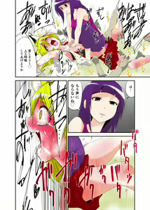 Page 16 of Youkai Buster Kusuguri Meiden -Monster buster tickle maiden- - preview thumbnail
