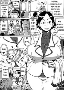 Page 10 of 季刊ひとづま Vol. 1-3 - preview thumbnail
