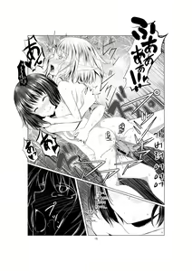 Page 16 of Ho-lily - preview thumbnail