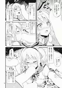 Page 13 of Shimakaze Cos no Kashima wa Naze Isekai de Orc ni Okasareta no ka - preview thumbnail