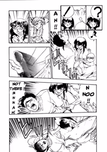 Page 12 of Aeka na Asa + Aeka no Yoru - preview thumbnail