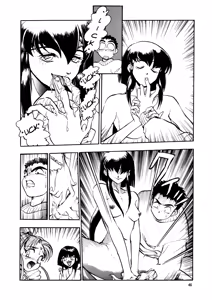 Page 15 of Aeka na Asa + Aeka no Yoru - preview thumbnail