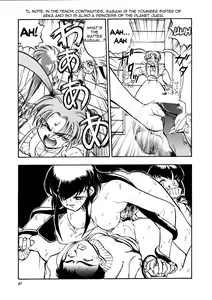 Page 16 of Aeka na Asa + Aeka no Yoru - preview thumbnail