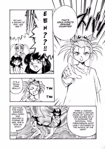 Page 5 of Aeka na Asa + Aeka no Yoru - preview thumbnail