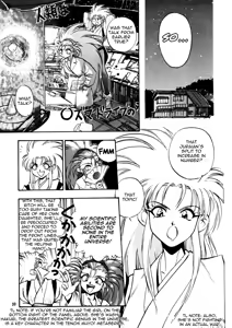Page 8 of Aeka na Asa + Aeka no Yoru - preview thumbnail