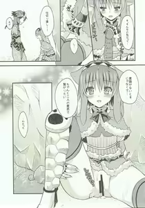 Page 14 of Ashira-san ga Taihen desu! x2 - preview thumbnail