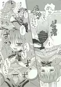 Page 19 of Ashira-san ga Taihen desu! x2 - preview thumbnail