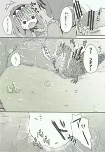 Page 21 of Ashira-san ga Taihen desu! x2 - preview thumbnail