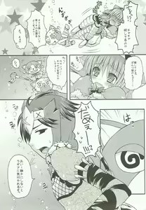 Page 6 of Ashira-san ga Taihen desu! x2 - preview thumbnail