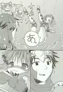 Page 7 of Ashira-san ga Taihen desu! x2 - preview thumbnail