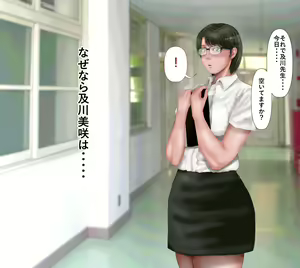 Page 12 of Rikujoubu no Kitai no Hoshi Sawamura Ai-san Kanochi... Soshite... - preview thumbnail
