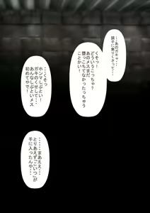 Page 125 of Rikujoubu no Kitai no Hoshi Sawamura Ai-san Kanochi... Soshite... - preview thumbnail