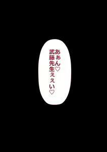 Page 14 of Rikujoubu no Kitai no Hoshi Sawamura Ai-san Kanochi... Soshite... - preview thumbnail