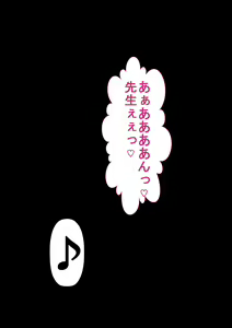 Page 177 of Rikujoubu no Kitai no Hoshi Sawamura Ai-san Kanochi... Soshite... - preview thumbnail
