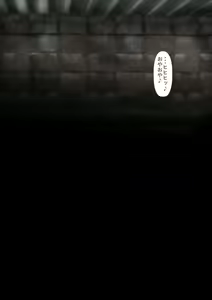 Page 216 of Rikujoubu no Kitai no Hoshi Sawamura Ai-san Kanochi... Soshite... - preview thumbnail