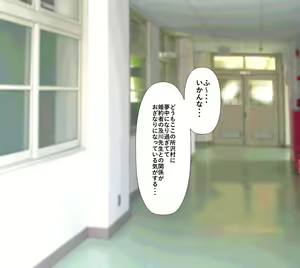 Page 220 of Rikujoubu no Kitai no Hoshi Sawamura Ai-san Kanochi... Soshite... - preview thumbnail
