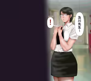 Page 225 of Rikujoubu no Kitai no Hoshi Sawamura Ai-san Kanochi... Soshite... - preview thumbnail