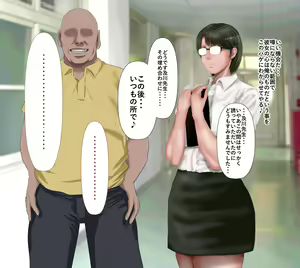 Page 228 of Rikujoubu no Kitai no Hoshi Sawamura Ai-san Kanochi... Soshite... - preview thumbnail