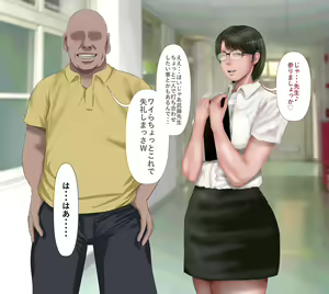 Page 231 of Rikujoubu no Kitai no Hoshi Sawamura Ai-san Kanochi... Soshite... - preview thumbnail