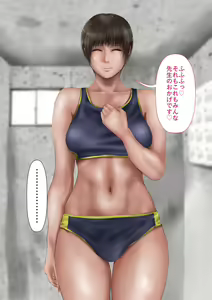 Page 283 of Rikujoubu no Kitai no Hoshi Sawamura Ai-san Kanochi... Soshite... - preview thumbnail