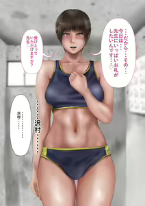 Page 284 of Rikujoubu no Kitai no Hoshi Sawamura Ai-san Kanochi... Soshite... - preview thumbnail