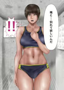 Page 287 of Rikujoubu no Kitai no Hoshi Sawamura Ai-san Kanochi... Soshite... - preview thumbnail
