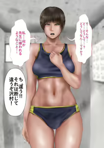 Page 288 of Rikujoubu no Kitai no Hoshi Sawamura Ai-san Kanochi... Soshite... - preview thumbnail