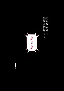Page 333 of Rikujoubu no Kitai no Hoshi Sawamura Ai-san Kanochi... Soshite... - preview thumbnail