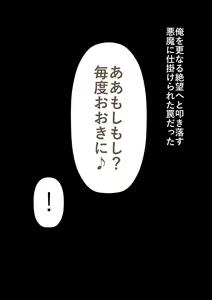 Page 336 of Rikujoubu no Kitai no Hoshi Sawamura Ai-san Kanochi... Soshite... - preview thumbnail
