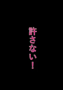 Page 377 of Rikujoubu no Kitai no Hoshi Sawamura Ai-san Kanochi... Soshite... - preview thumbnail