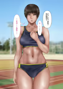 Page 44 of Rikujoubu no Kitai no Hoshi Sawamura Ai-san Kanochi... Soshite... - preview thumbnail