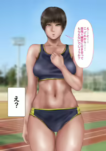 Page 45 of Rikujoubu no Kitai no Hoshi Sawamura Ai-san Kanochi... Soshite... - preview thumbnail
