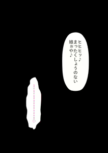 Page 465 of Rikujoubu no Kitai no Hoshi Sawamura Ai-san Kanochi... Soshite... - preview thumbnail