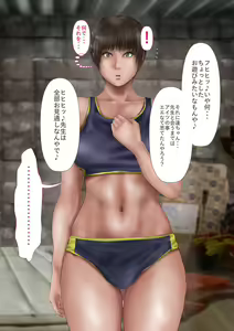 Page 472 of Rikujoubu no Kitai no Hoshi Sawamura Ai-san Kanochi... Soshite... - preview thumbnail