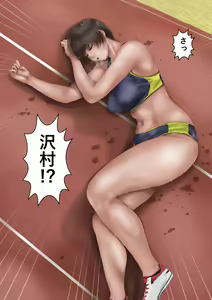 Page 53 of Rikujoubu no Kitai no Hoshi Sawamura Ai-san Kanochi... Soshite... - preview thumbnail
