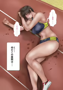 Page 58 of Rikujoubu no Kitai no Hoshi Sawamura Ai-san Kanochi... Soshite... - preview thumbnail