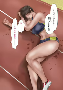Page 59 of Rikujoubu no Kitai no Hoshi Sawamura Ai-san Kanochi... Soshite... - preview thumbnail