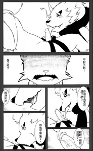 Page 12 of 台中 - preview thumbnail