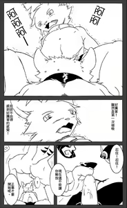 Page 13 of 台中 - preview thumbnail