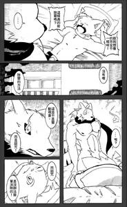 Page 15 of 台中 - preview thumbnail