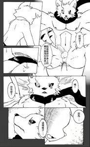 Page 20 of 台中 - preview thumbnail