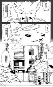 Page 2 of 台中 - preview thumbnail