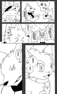 Page 23 of 台中 - preview thumbnail