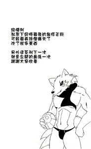 Page 24 of 台中 - preview thumbnail