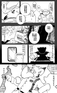 Page 3 of 台中 - preview thumbnail
