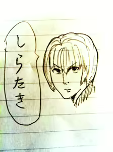 Page 137 of Chirashi ura matome - preview thumbnail