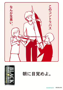 Page 166 of Chirashi ura matome - preview thumbnail