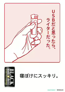 Page 167 of Chirashi ura matome - preview thumbnail